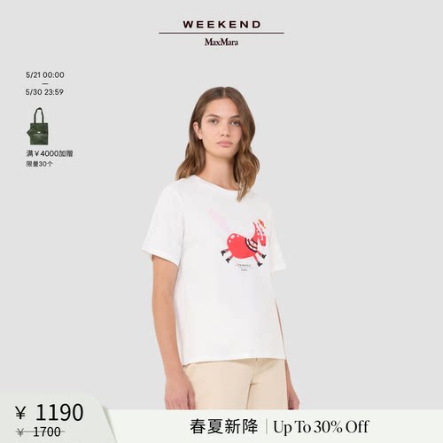 【春夏新降】Weekend MaxMara 26女装棉质短袖T恤5971046106&