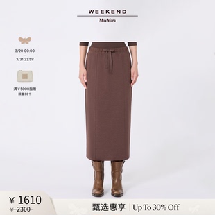 女装 MaxMara Weekend 针织半身裙5776015106 甄选惠享