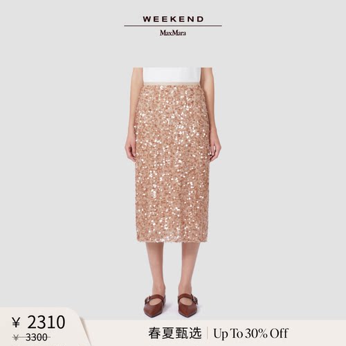【春夏新降】Weekend MaxMara 26女装薄纱亮片半身裙5771046106