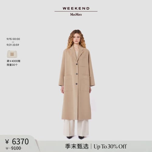 【季末甄选】Weekend MaxMara 26女装羊毛混纺大衣5011026106