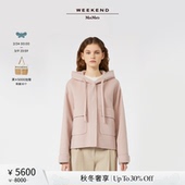 秋冬奢享 短款 Weekend 25女装 羊毛混纺大衣5086045106 MaxMara