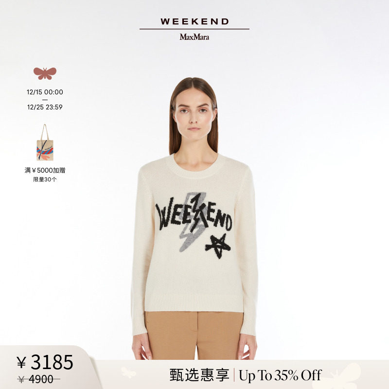 【甄选惠享】Weekend MaxMara 25春夏女装羊绒字母毛衣5361015106