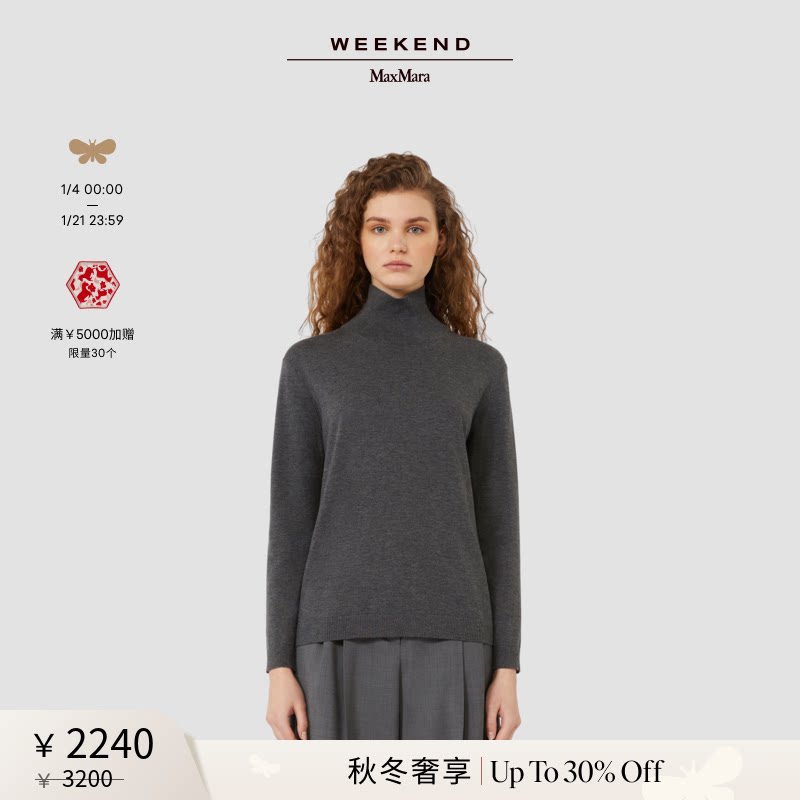 【秋冬奢享】Weekend MaxMara 25女装真丝混纺毛衣5366015206&