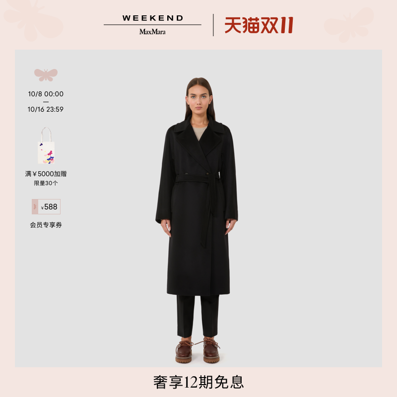 Weekend MaxMara25秋冬新款女装RESINA双排扣羊毛大衣5016105206&