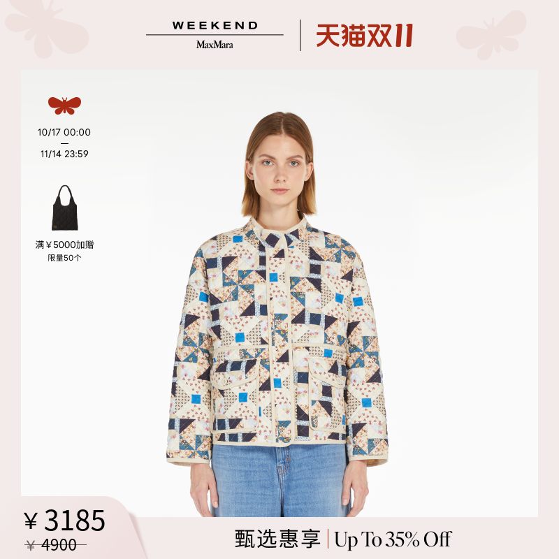 【季末甄选】Weekend MaxMara 2025女装保暖棉服外套5081085106