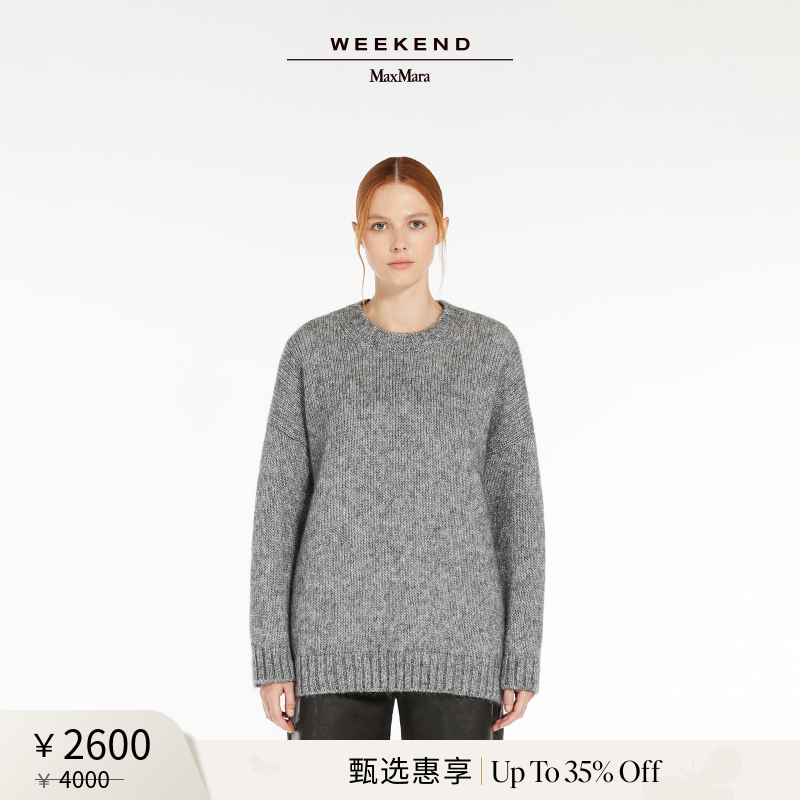【甄选惠享】Weekend MaxMara 2025女装马海毛混纺毛衣5361095106