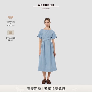 女装 2026春夏新款 收腰系带连衣裙5221156206 MaxMara Weekend