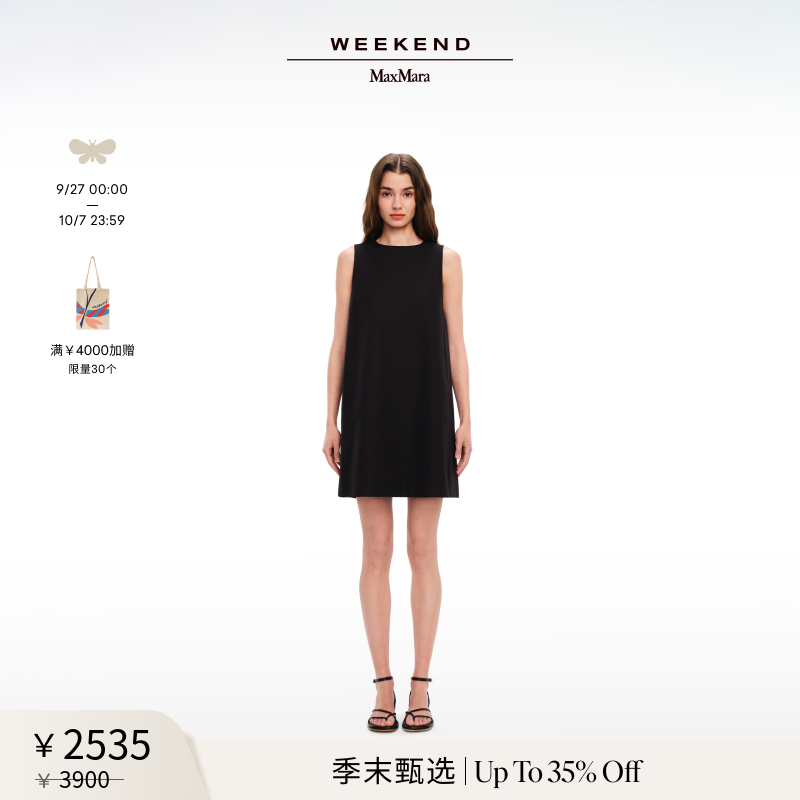 【季末甄选】Weekend MaxMara 2025女装帆布连衣裙5221105206
