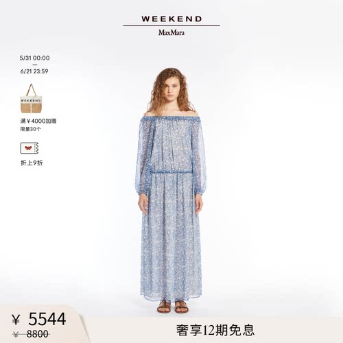 【甄选惠享】Weekend MaxMara 女装真丝连衣裙5221165206