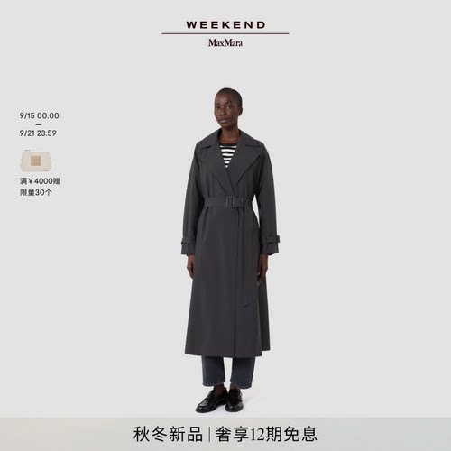 Weekend MaxMara 2026秋冬新款女装长款系带风衣外套5026026106