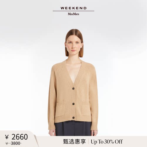 【甄选惠享】Weekend MaxMara 女装羊毛混纺开衫5341045106