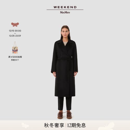 Weekend MaxMara25秋冬新款女装RESINA双排扣羊毛大衣5016105206