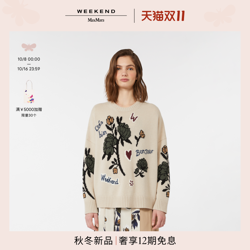 Weekend MaxMara 2025秋冬新款女装羊毛纱线毛衣5366265206&