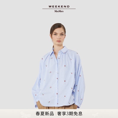 Weekend MaxMara 2026春夏新款女装棉质宽松衬衫5111046206&