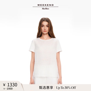 【甄选惠享】Weekend MaxMara 女装简约短袖T恤5941115206