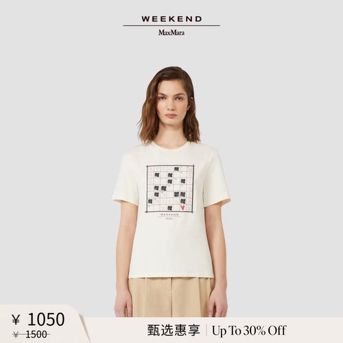【甄选惠享】Weekend MaxMara 女装棉质短袖T恤5976015206