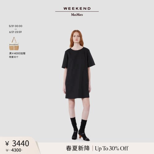 【春夏新降】Weekend MaxMara 26女装棉麻混纺连衣裙5221116206&