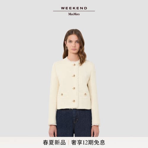 Weekend MaxMara 2026春夏新款女装羊毛混纺圆领夹克5041056106