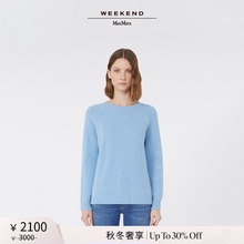 【秋冬奢享】Weekend MaxMara 25女装羊驼毛混纺毛衣5366155106&