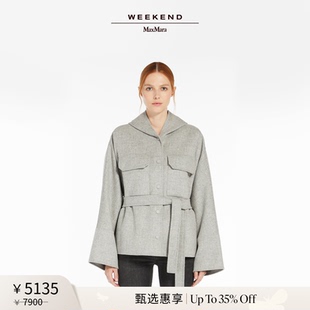 【甄选惠享】Weekend MaxMara 2025女装羊毛混纺大衣5081035106