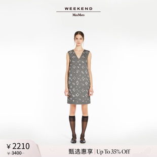 2025女装 MaxMara Weekend 亮片针织连衣裙5621085106 甄选惠享