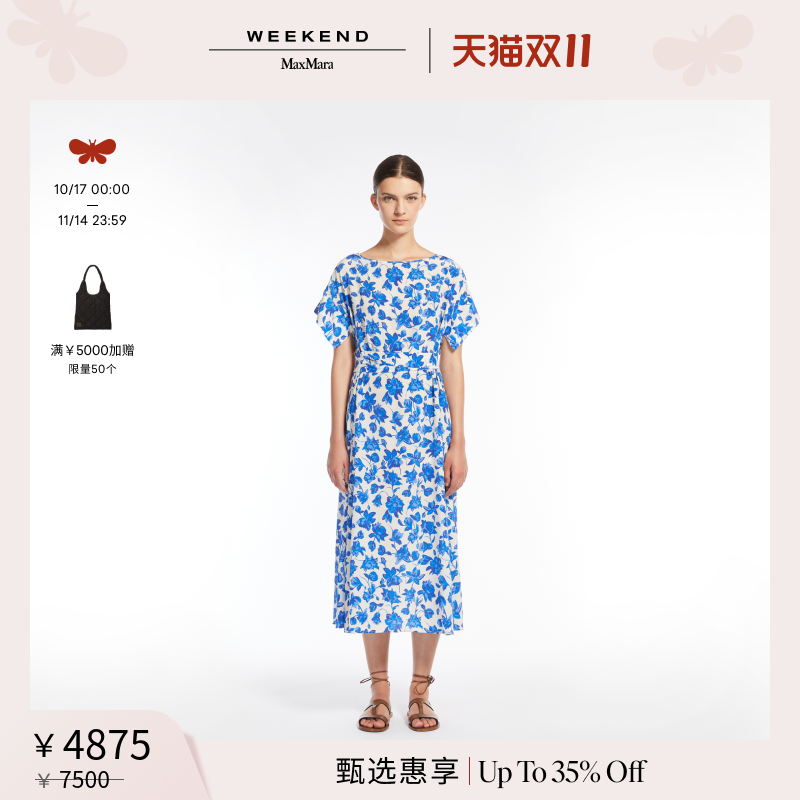 【季末甄选】Weekend MaxMara 2025女装真丝绉纱连衣裙5221095206