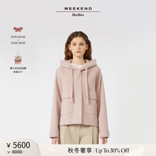 【秋冬奢享】Weekend MaxMara 25女装短款羊毛混纺大衣5086045106