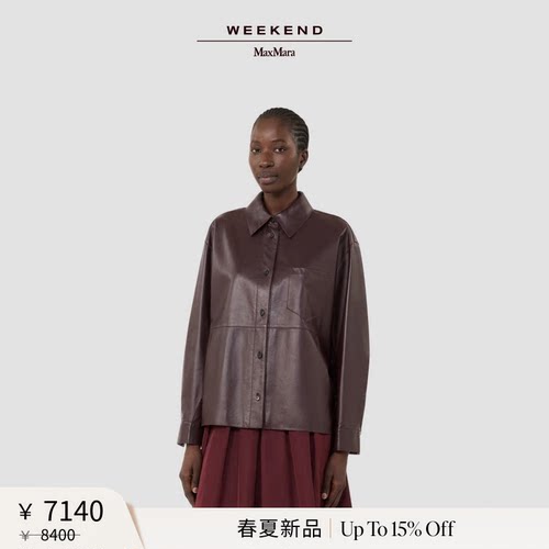 Weekend MaxMara 2026春夏新款女装单排扣皮革夹克5441036106&
