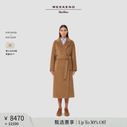 【甄选惠享】Weekend MaxMara 女装羊毛混纺大衣5016085206