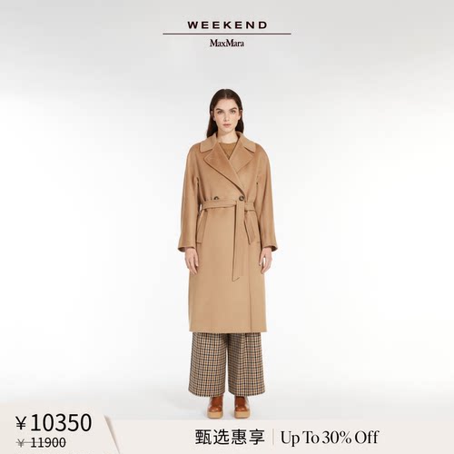 【经典款】Weekend MaxMara 女装RESINA双排扣羊毛大衣5016012306