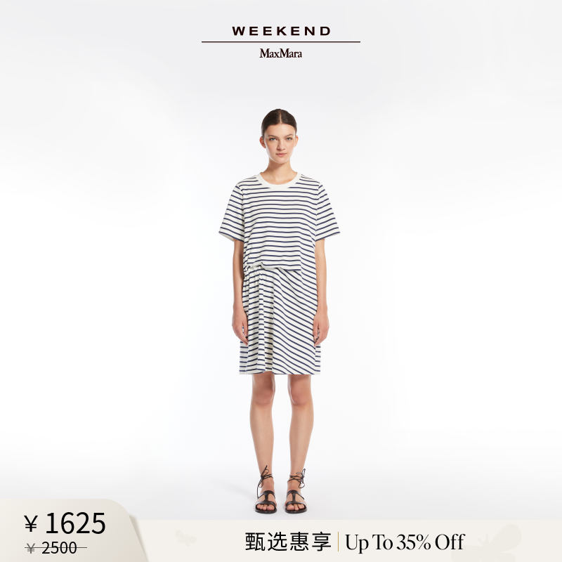 【甄选惠享】Weekend MaxMara 2025女装棉质针织连衣裙5621015206