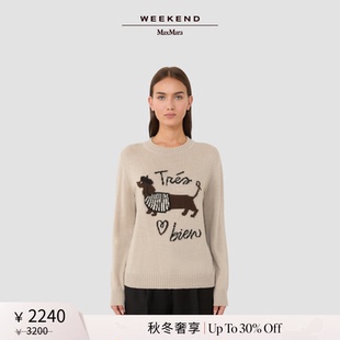25女装 MaxMara Weekend 羊驼毛混纺毛衣5366295206 秋冬奢享