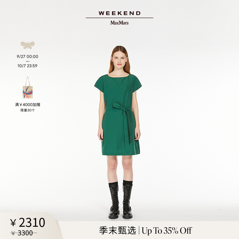 【臻选礼遇】Weekend MaxMara 女装纯色简约系带连衣裙5226084106