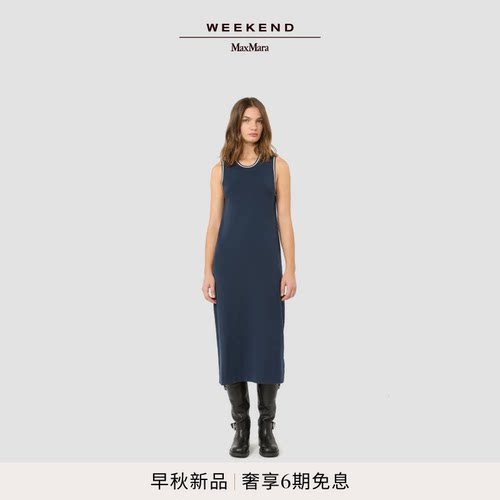 Weekend MaxMara 2026早秋新款女装长款无袖连衣裙5326026106&