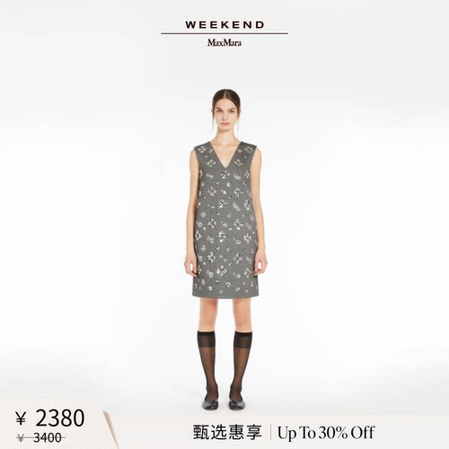 【甄选惠享】Weekend MaxMara 女装亮片针织连衣裙5621085106