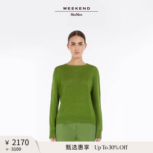 【甄选惠享】Weekend MaxMara 女装亚麻毛衣5361055206