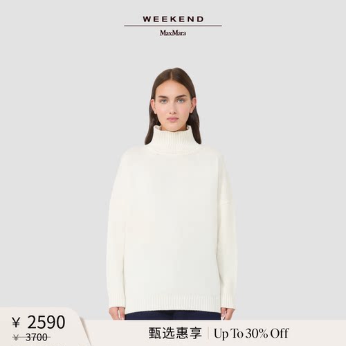 【甄选惠享】Weekend MaxMara 女装羊毛宽松毛衣5366115206