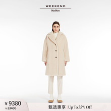 【经典款】Weekend MaxMara 女装秋冬羊毛混纺大衣5016153306