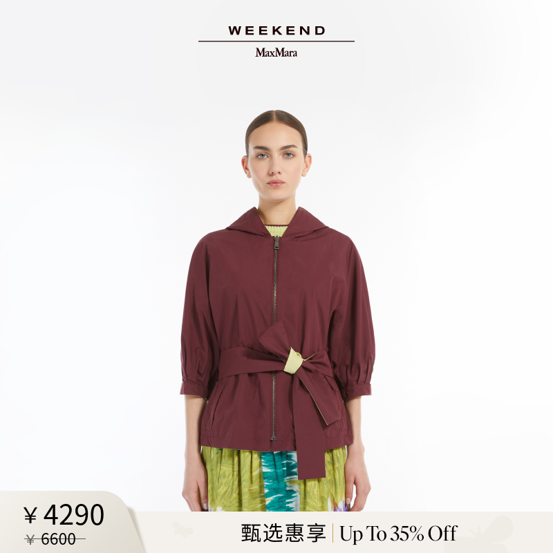 【甄选惠享】Weekend MaxMara 2025女装双面收腰风衣5021025606