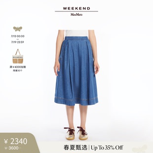 MaxMara 春夏新降 Weekend 牛仔半身裙5101015606& 2025女裝