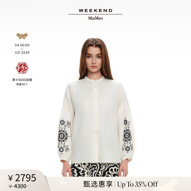 【甄选惠享】Weekend MaxMara 2025女装亚麻帆布衬衫5111125206,女装/女士精品,衬衫,淘宝优惠券,粉丝福利购,淘宝优惠卷