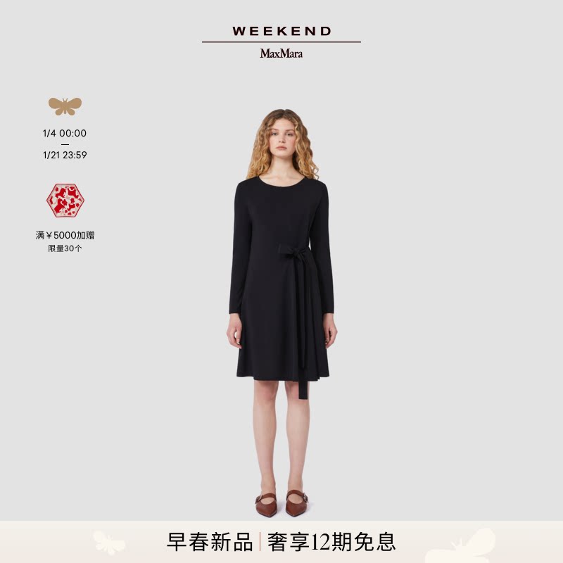 Weekend MaxMara 2026早春新款女装短款系带连衣裙5621036106&