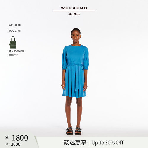 【甄选惠享】Weekend MaxMara 女装圆领连衣裙5621074206