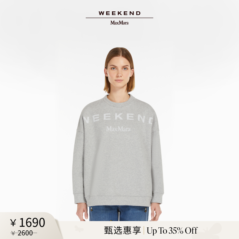 【甄选惠享】Weekend MaxMara 2025女装棉质休闲卫衣5921025106