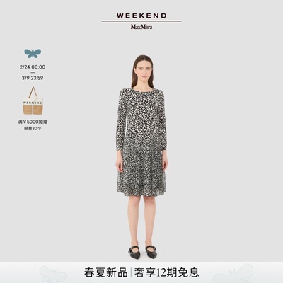 Weekend MaxMara 2026春夏新款女装印花百褶连衣裙5621046106