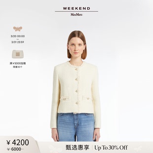 女装 MaxMara Weekend 羊毛混纺夹克5041065106 甄选惠享