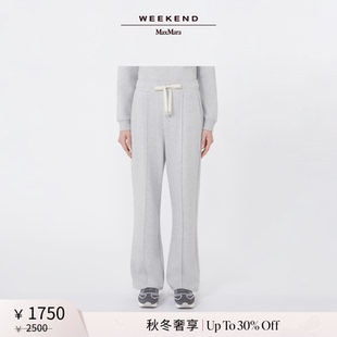 秋冬奢享 棉质混纺长裤 Weekend 25女装 5786015106& MaxMara