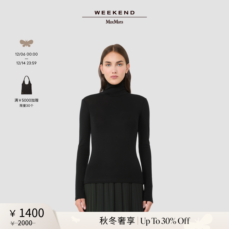 【秋冬奢享】Weekend MaxMara 25女装羊毛混纺针织衫5946055206