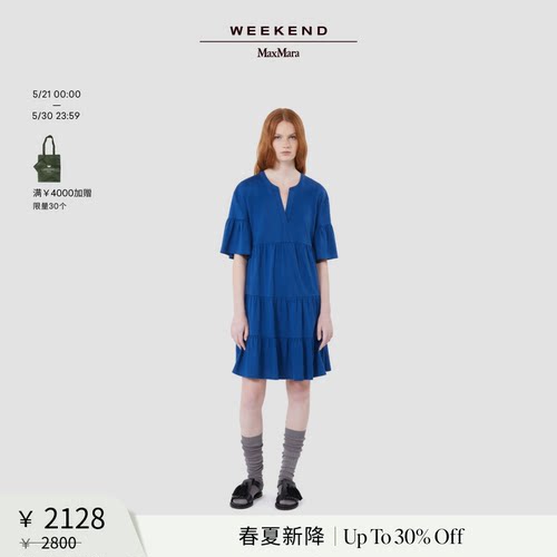 【春夏新降】Weekend MaxMara 26女装棉质V领连衣裙5621046206&