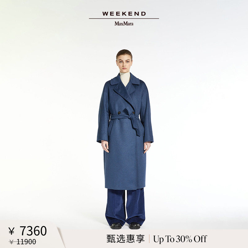 【经典款】Weekend MaxMara 女装RESINA羊毛系带大衣5016113306